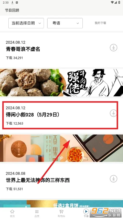 һЩ��һЩ��2026���°汾