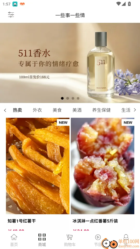 һЩ��һЩ��2026���°汾