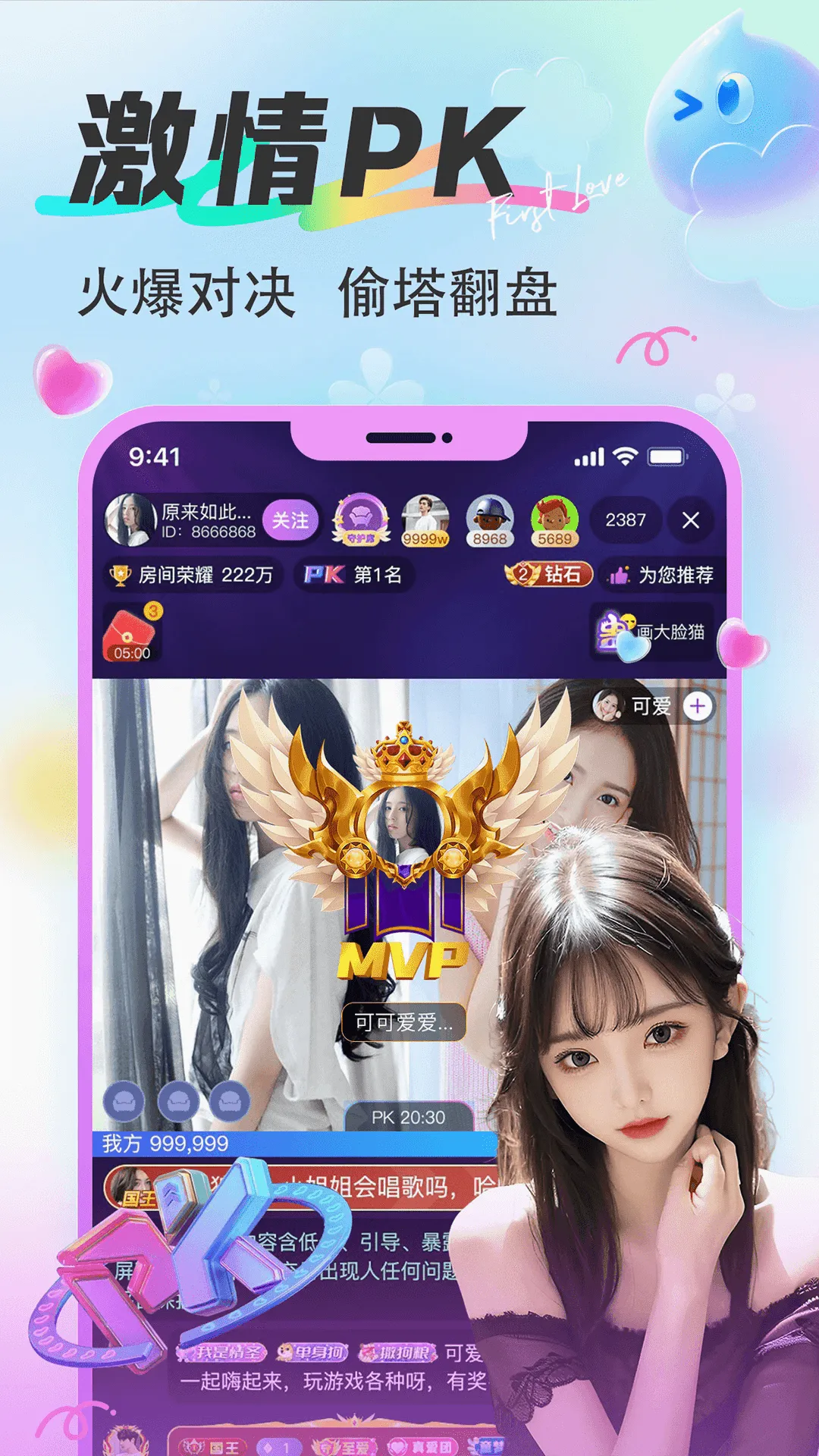 ƯƯ�����ֻ���v1.7.40 ��Ѱ��ͼ0