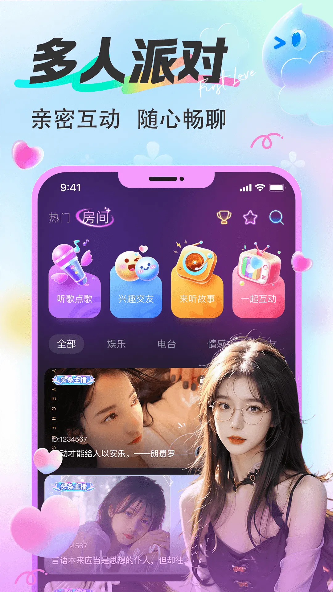 ƯƯ�����ֻ���v1.7.40 ��Ѱ��ͼ2
