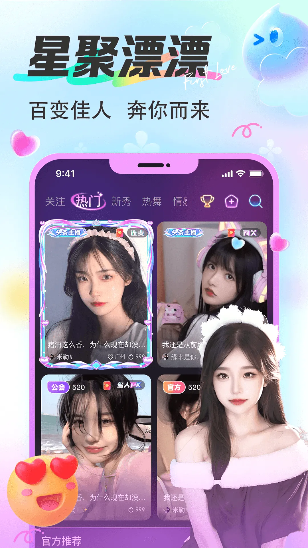 ƯƯ�����ֻ���v1.7.40 ��Ѱ��ͼ1