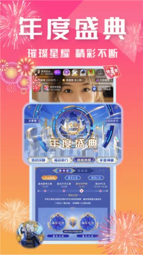 ƯƯ�����ֻ���