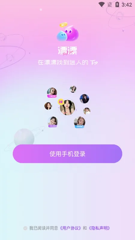 ƯƯ�����ֻ���
