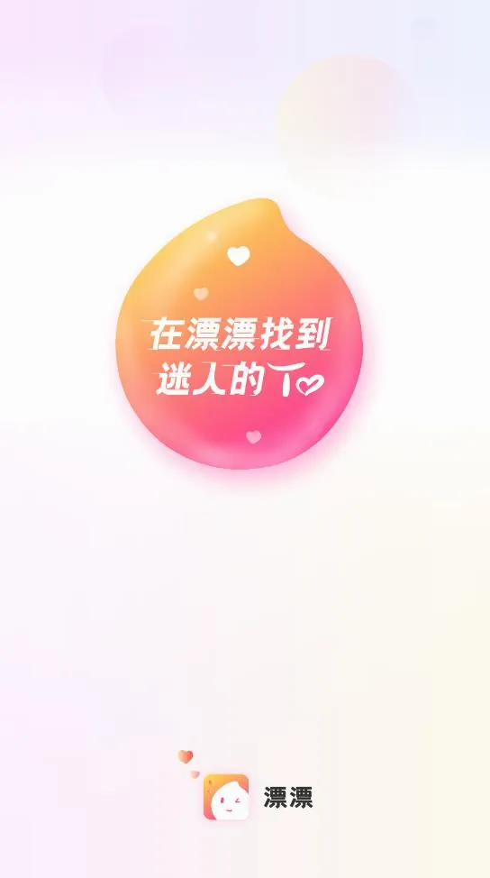 ƯƯ�����ֻ���v1.7.40 ��Ѱ��ͼ4