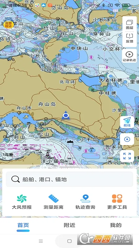 ��e��2026���°汾v4.2.37 �ֻ����ͼ1