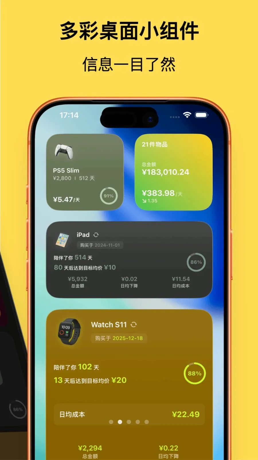 Coday(�ɱ���¼����)v1.2.12 ��׿���ͼ1
