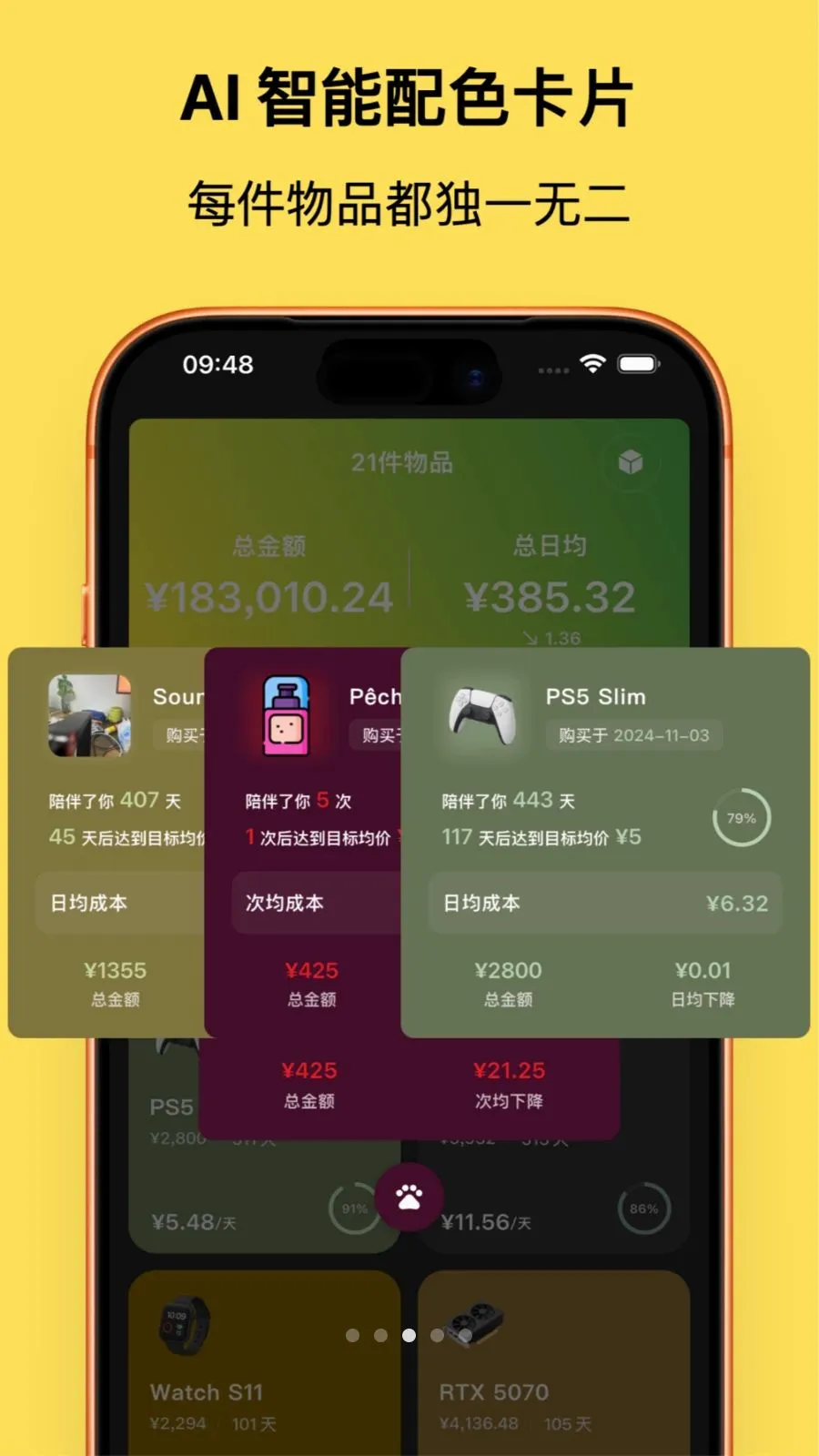 Coday(�ɱ���¼����)v1.2.12 ��׿���ͼ2