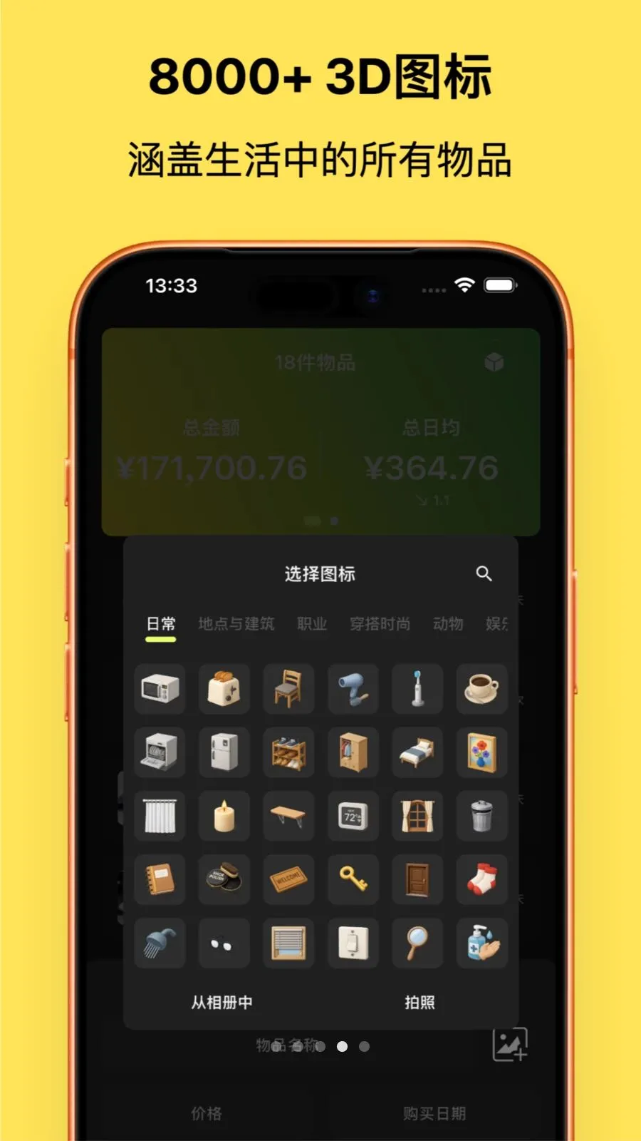 Coday(�ɱ���¼����)v1.2.12 ��׿���ͼ3