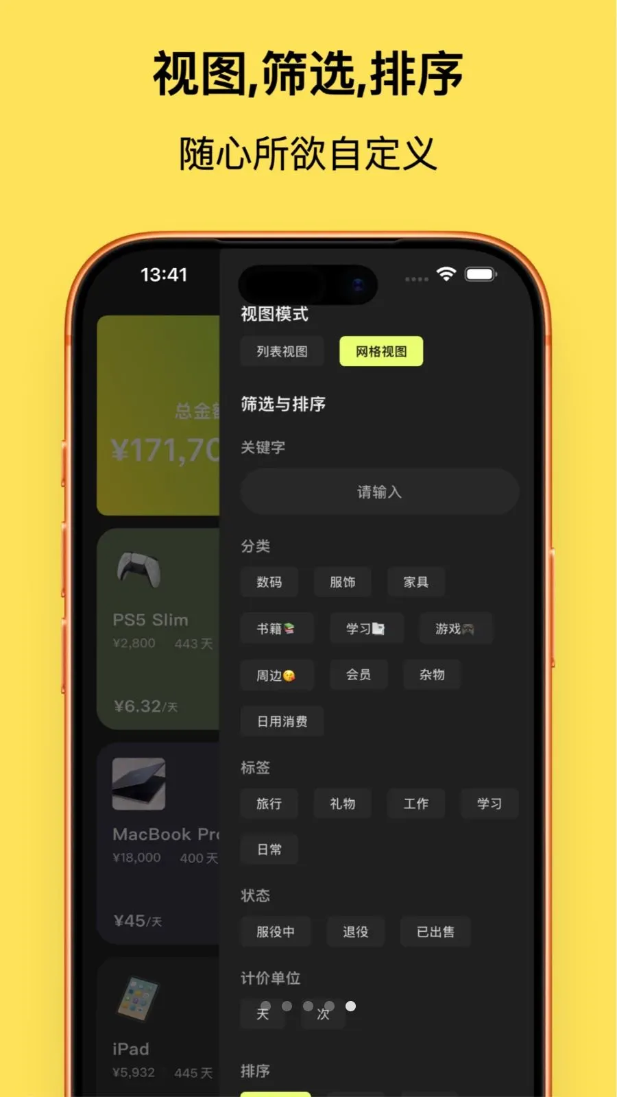 Coday(�ɱ���¼����)v1.2.12 ��׿���ͼ4