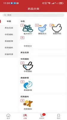 ҩ��ͨ�����ֻ���v2.3.0 ��Ѱ��ͼ0