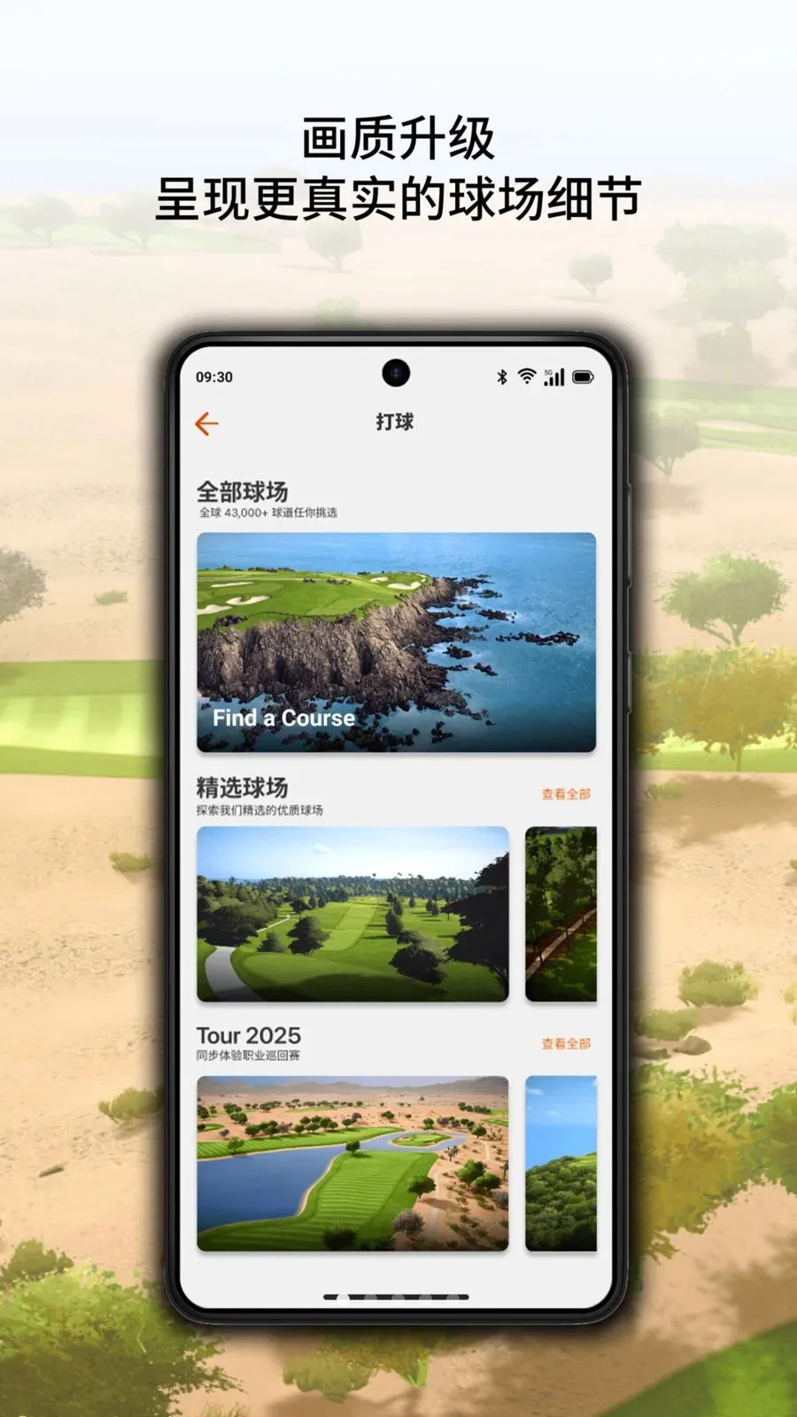 Home Tee Hero(�߶���ģ����Ϸ)v1.0.6 ��Ѱ��ͼ0