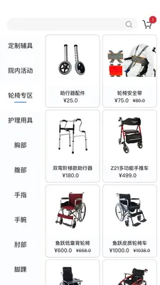 �������������ֻ���v2.0.4 ��׿���ͼ0