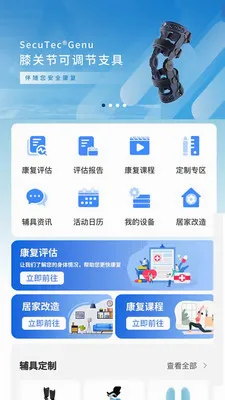 �������������ֻ���v2.0.4 ��׿���ͼ3