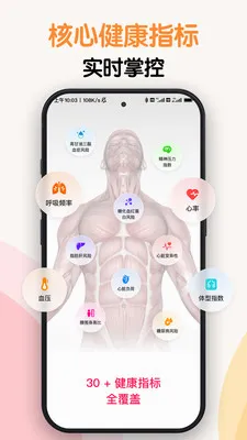 AI�⽡��(��������App)v1.0.6 ��׿���ͼ0