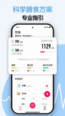 AI�⽡��(��������App)v1.0.6 ��׿���ͼ3