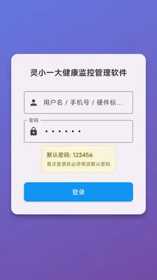 ��Сһ�󽡿���ع�������(�����������)v1.0.0 �ֻ����ͼ2