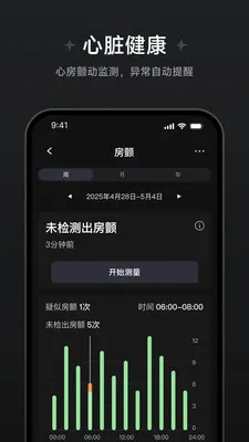 ��Ծ�����������°�׿��v1.1.0.8 ��׿���ͼ0