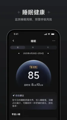 ��Ծ�����������°�׿��v1.1.0.8 ��׿���ͼ3