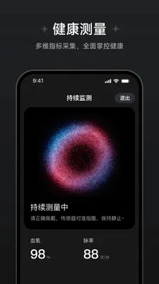 ��Ծ�����������°�׿��v1.1.0.8 ��׿���ͼ1