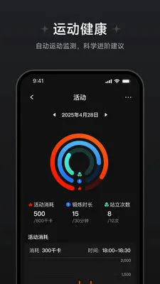��Ծ�����������°�׿��v1.1.0.8 ��׿���ͼ2