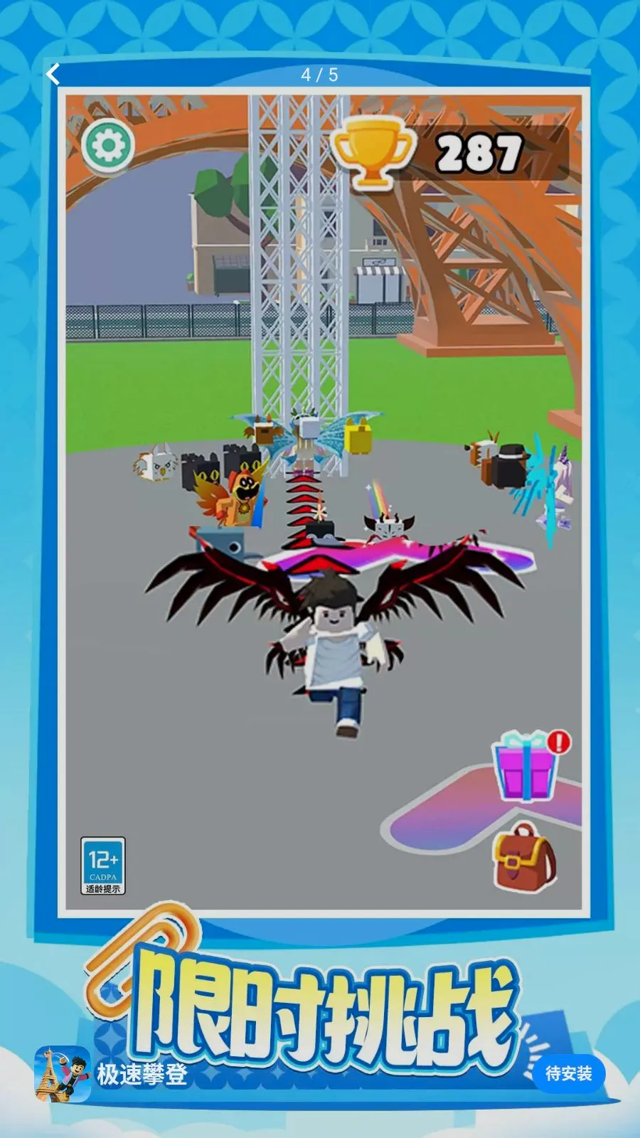 �����ʵ������ֻ���v1.0.1 ��Ѱ��ͼ3