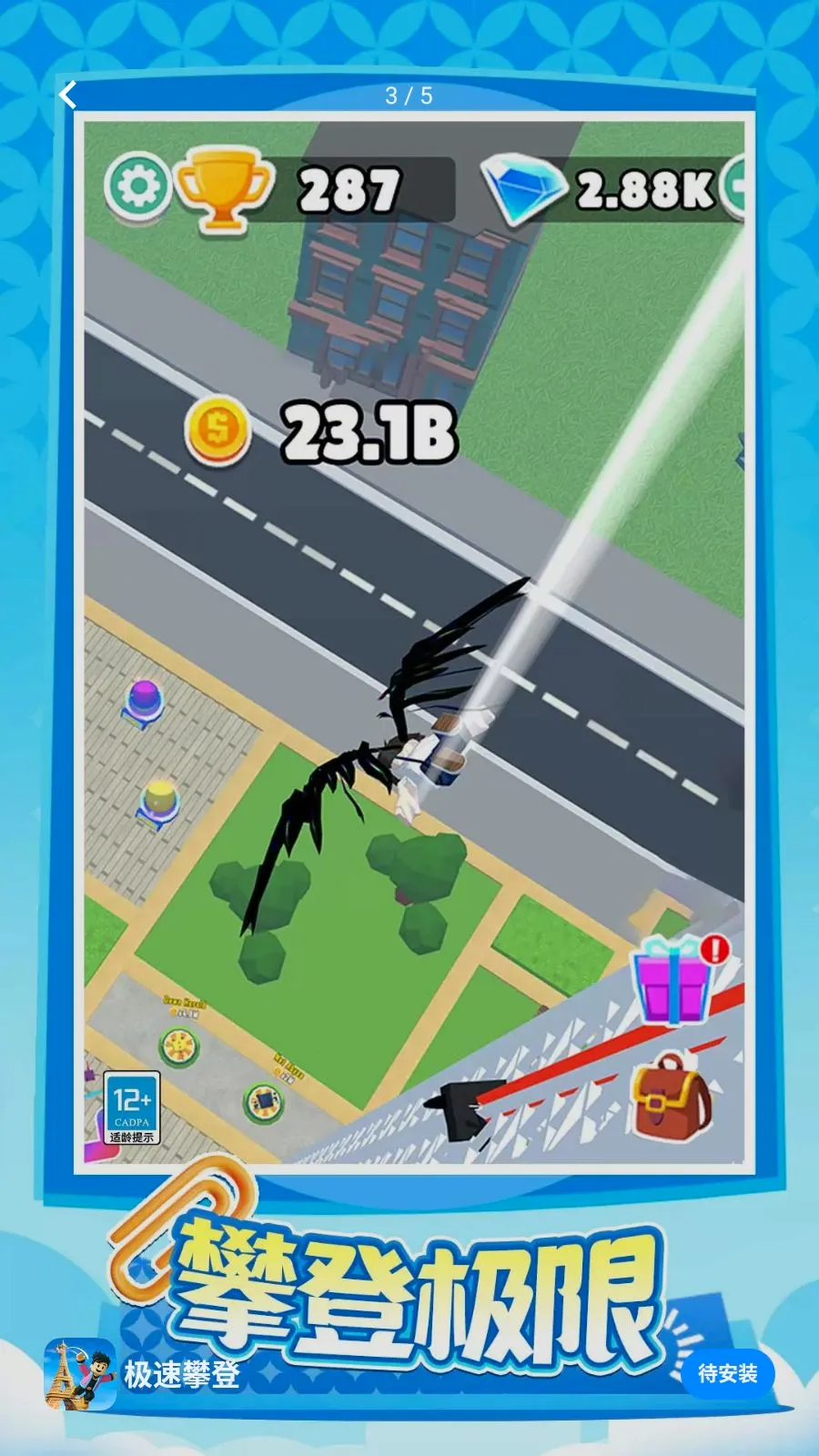 �����ʵ������ֻ���v1.0.1 ��Ѱ��ͼ2
