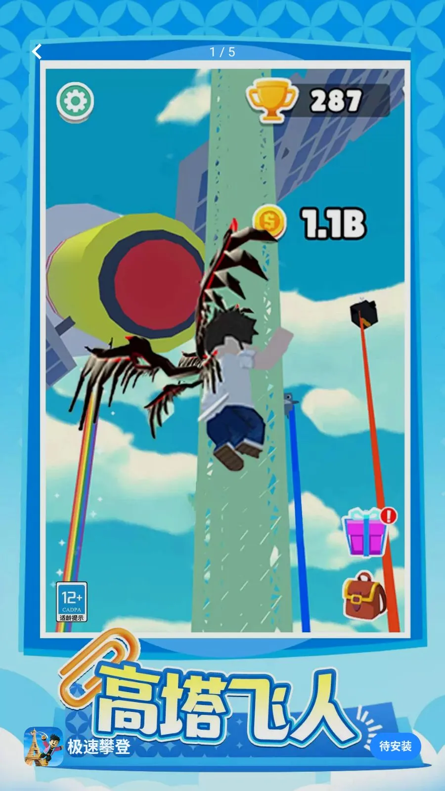 �����ʵ������ֻ���v1.0.1 ��Ѱ��ͼ0