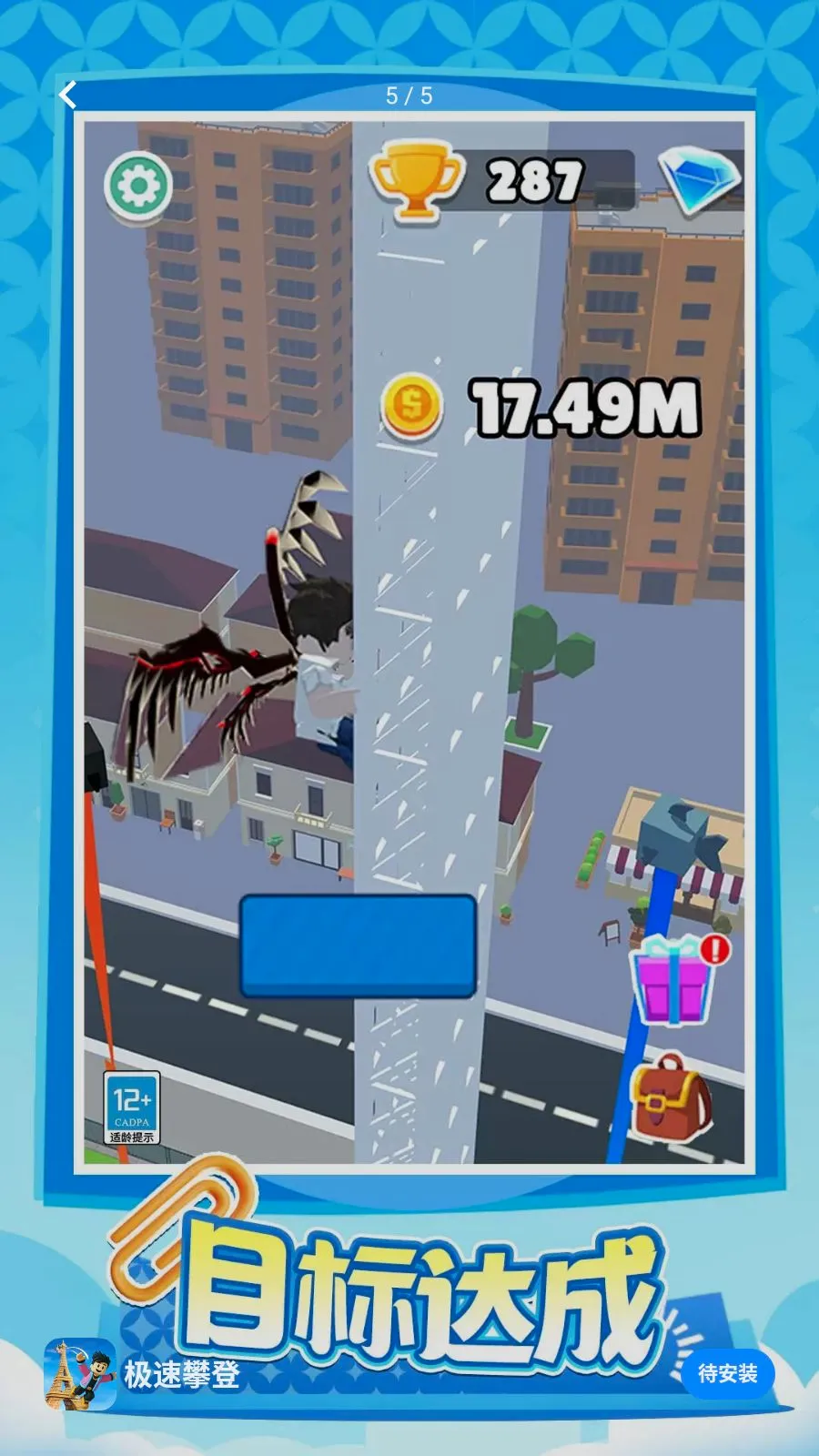 �����ʵ������ֻ���v1.0.1 ��Ѱ��ͼ4
