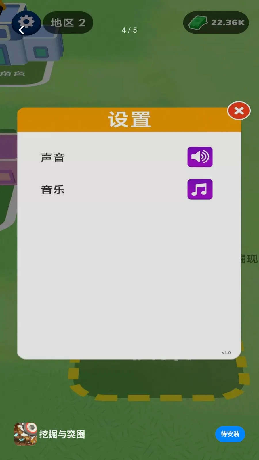 �ھ���ͻΧ(����������Ϸ)v1.0.0 �ֻ����ͼ3