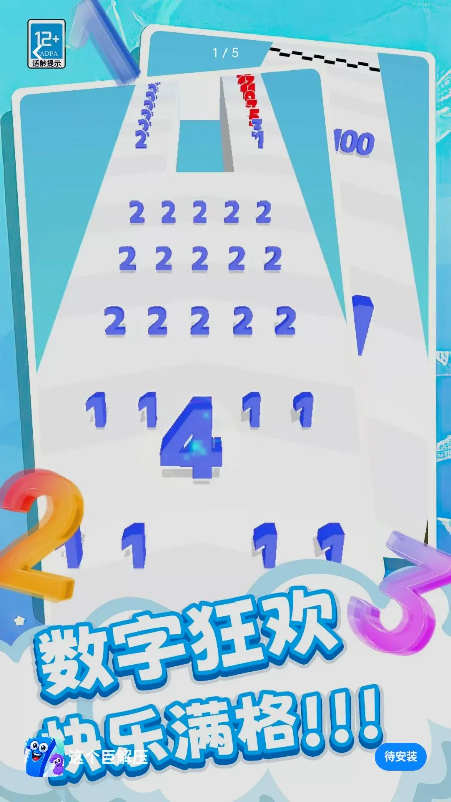 ����޽�ѹ2026�ٷ����°汾v0.260512.140 �ֻ����ͼ0