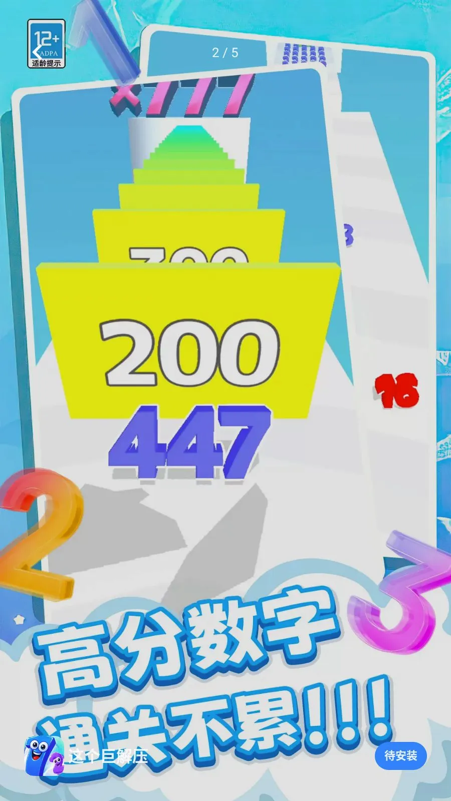 ����޽�ѹ2026�ٷ����°汾v0.260512.140 �ֻ����ͼ1