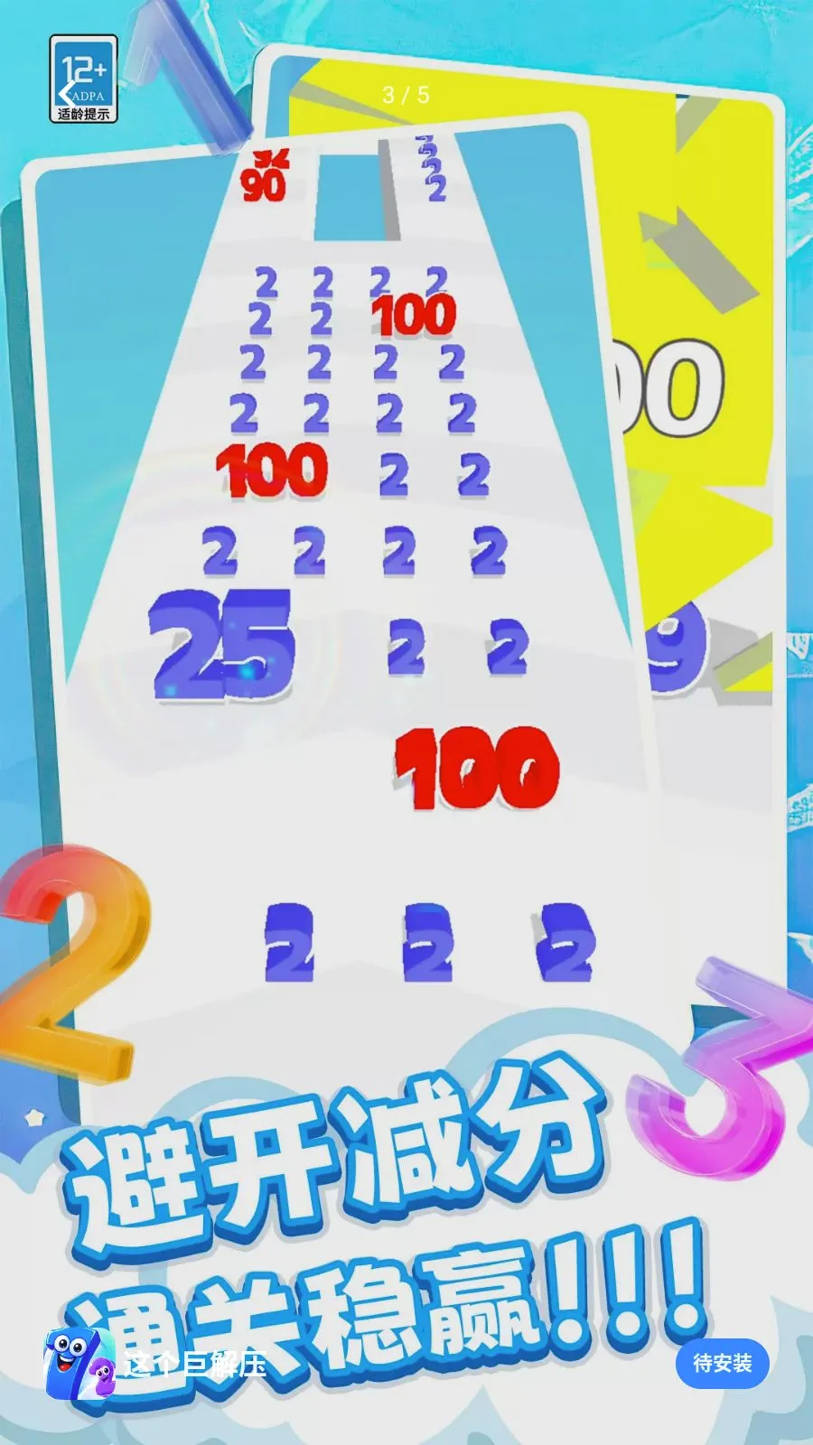 ����޽�ѹ2026�ٷ����°汾v0.260512.140 �ֻ����ͼ2