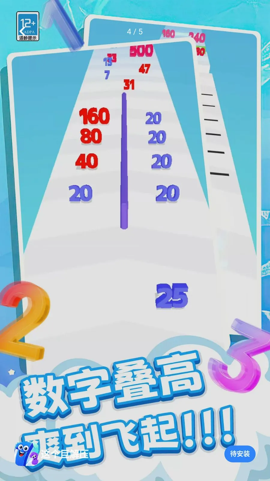 ����޽�ѹ2026�ٷ����°汾v0.260512.140 �ֻ����ͼ3