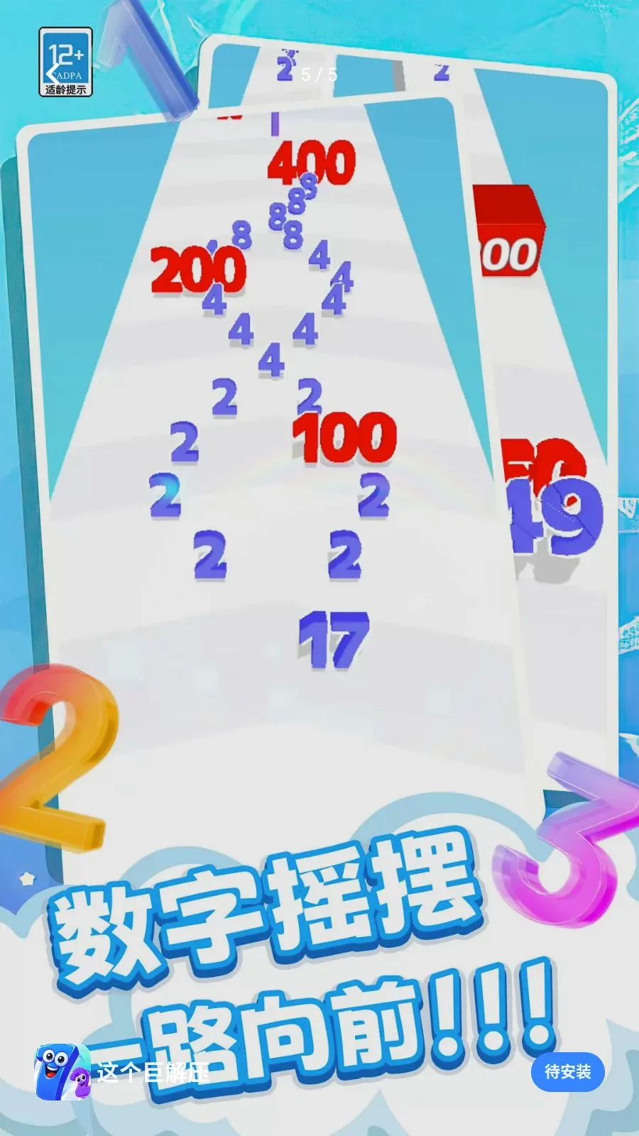 ����޽�ѹ2026�ٷ����°汾v0.260512.140 �ֻ����ͼ4