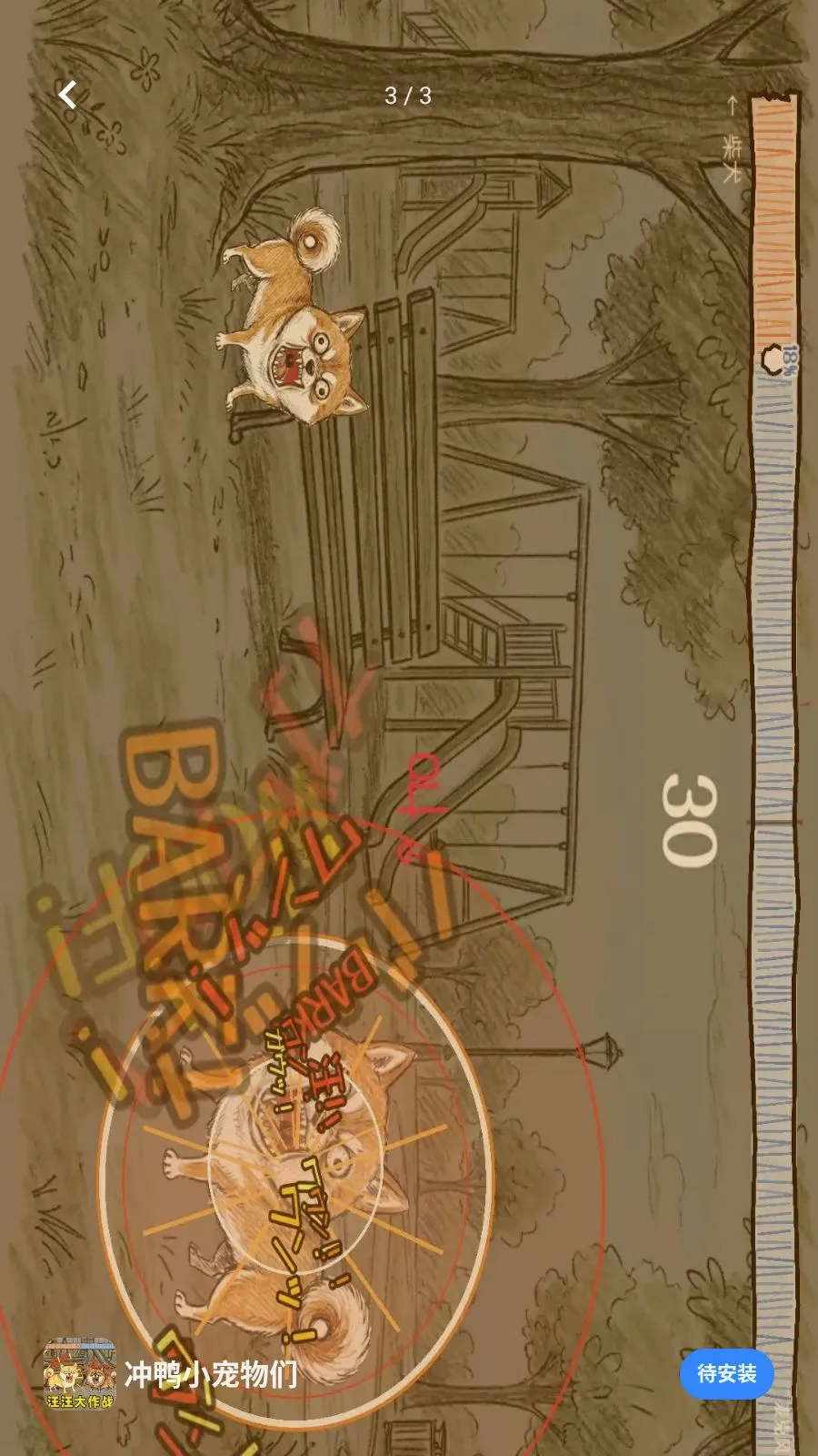 ��ѼС������2026���°汾v1.1 ��׿���ͼ2