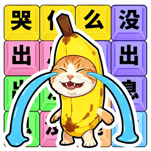��ʲô��û��Ϣ���°�׿��v1.0.1 ��Ѱ�