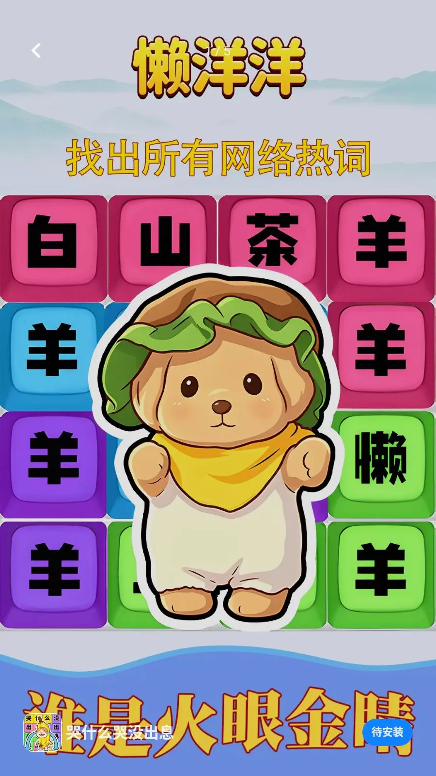 ��ʲô��û��Ϣ���°�׿��v1.0.1 ��Ѱ��ͼ0
