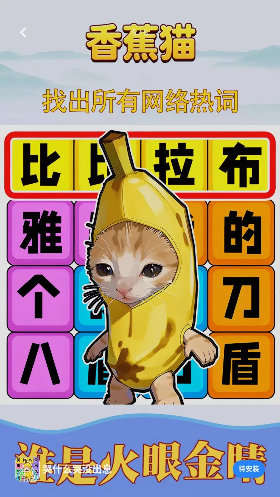 ��ʲô��û��Ϣ���°�׿��v1.0.1 ��Ѱ��ͼ4