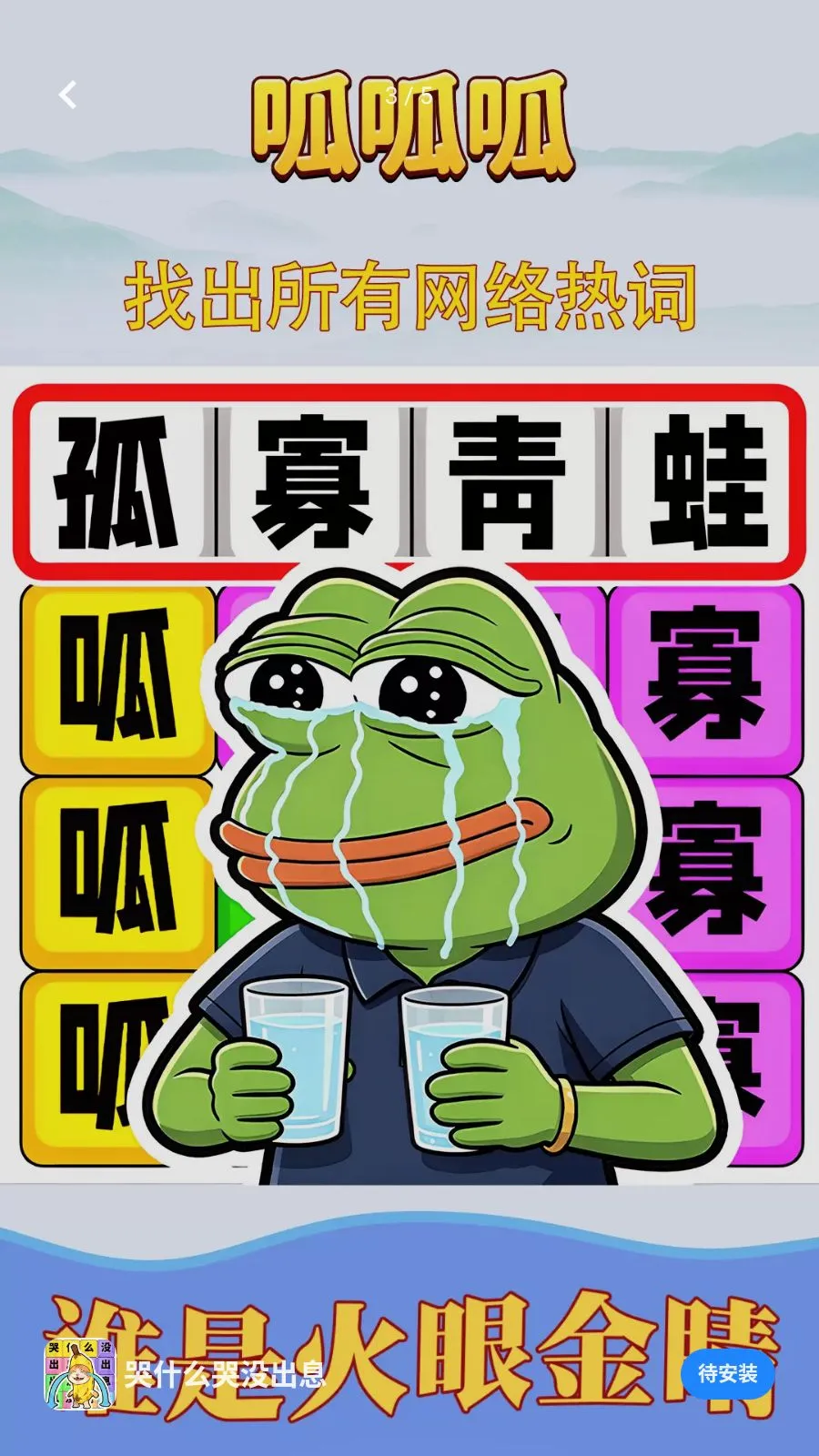 ��ʲô��û��Ϣ���°�׿��v1.0.1 ��Ѱ��ͼ2