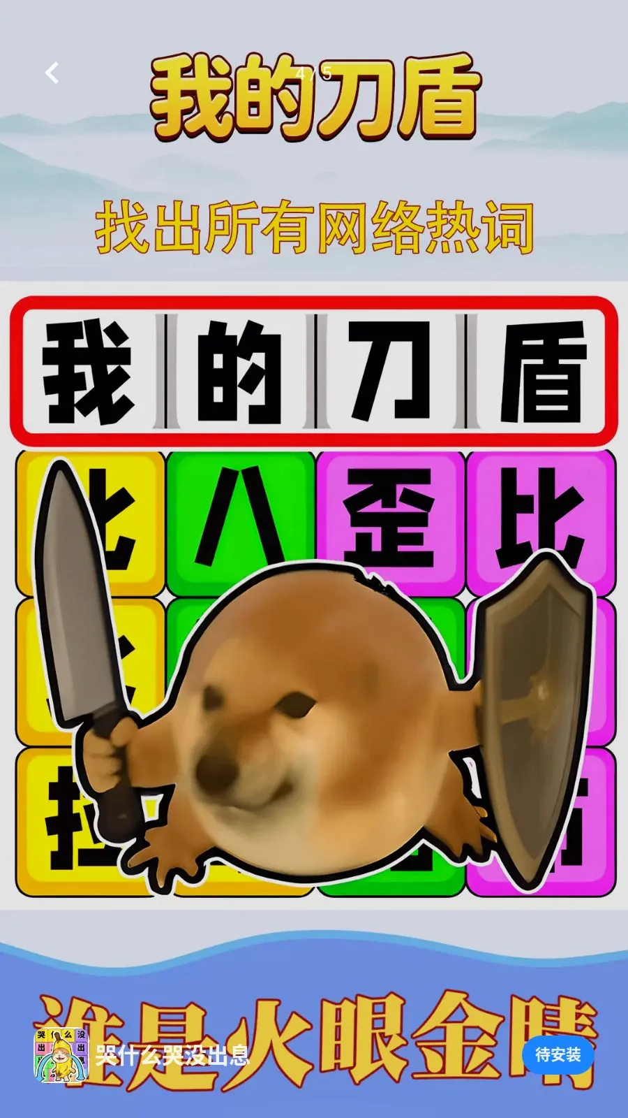 ��ʲô��û��Ϣ���°�׿��v1.0.1 ��Ѱ��ͼ3