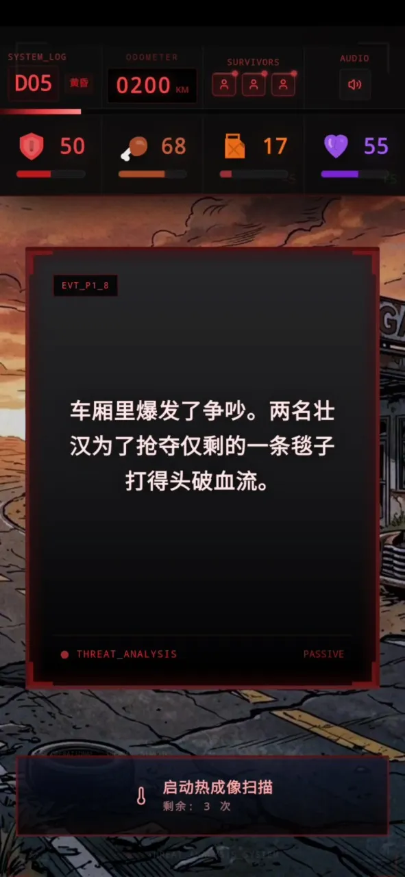 ʬ�������װ�ʿ(��·ɥʬ������Ϸ)v1.0 ��Ѱ��ͼ0