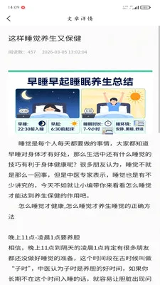 �ð���(��������App)v1.0.3 ��׿���ͼ2