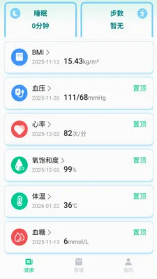 ��С��(�����������)v1.0.36 �ֻ����ͼ1