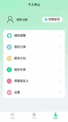 ��С��(�����������)v1.0.36 �ֻ����ͼ2