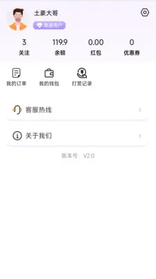 ����(��ƵֱԼƽ̨)v1.1.0 �ֻ����ͼ0