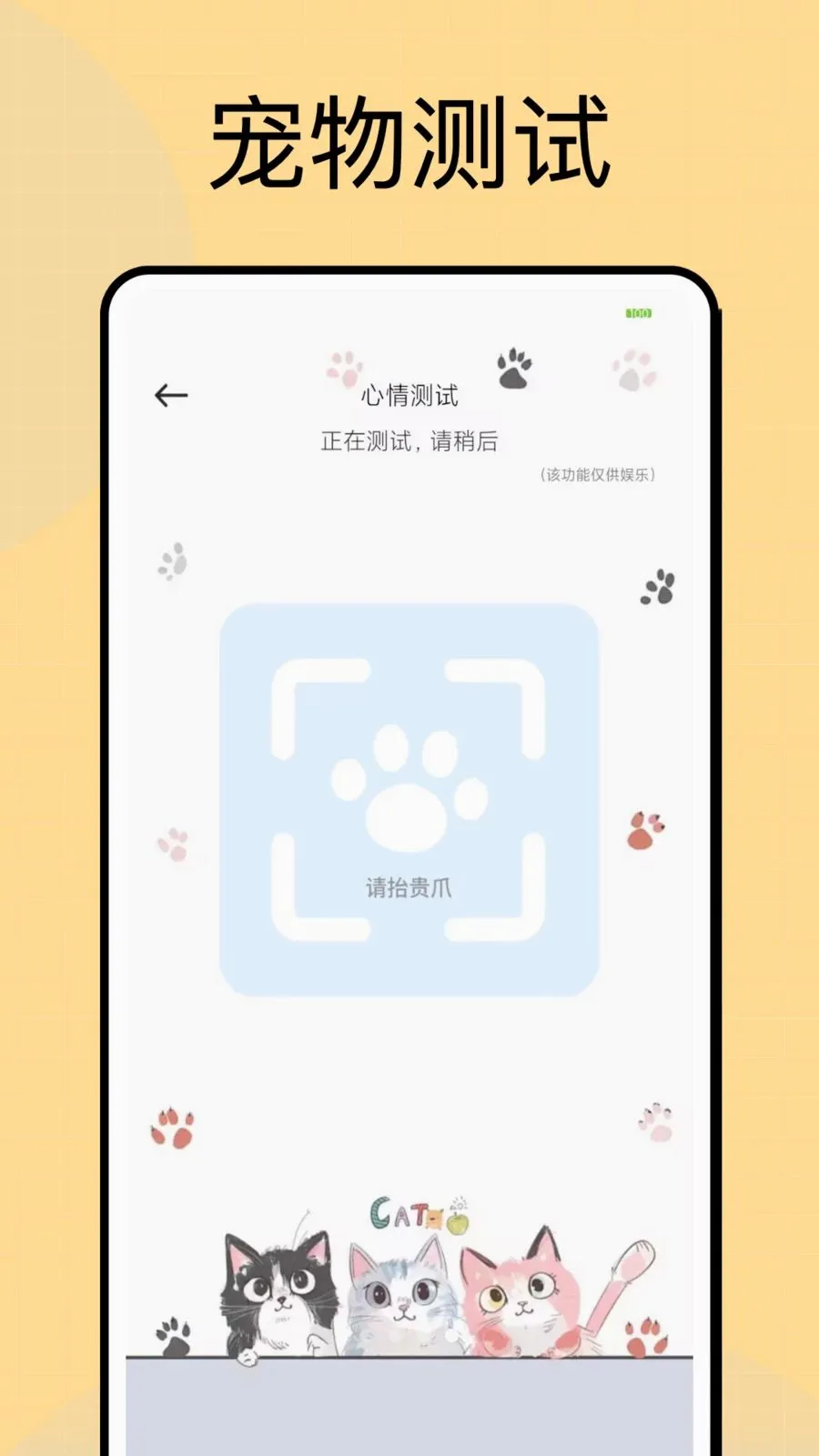 ���Ͷι(��������APP)v1.0.4 ��׿���ͼ3