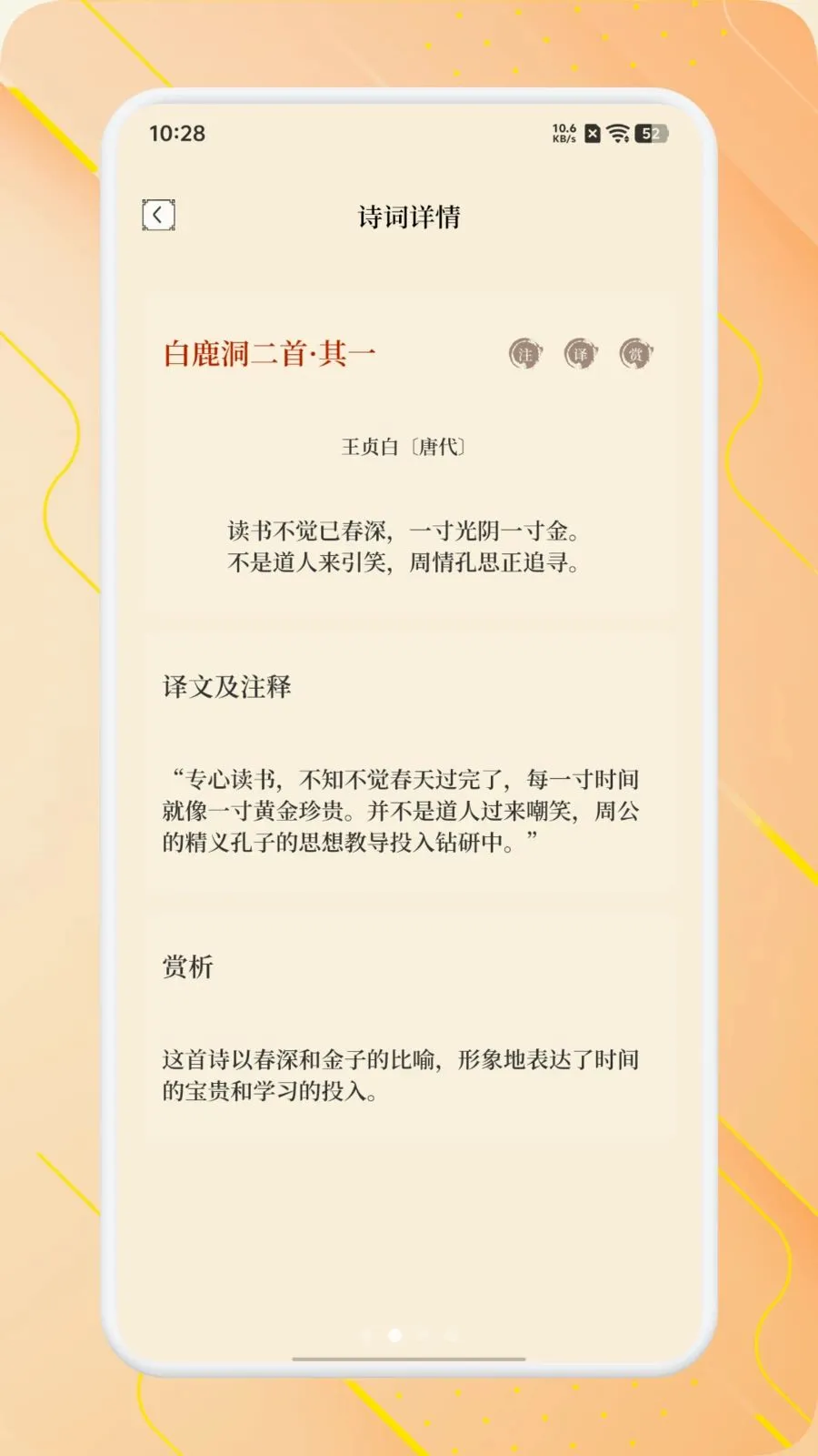 ʫ����Ʒ����2026���°汾��ͼ1
