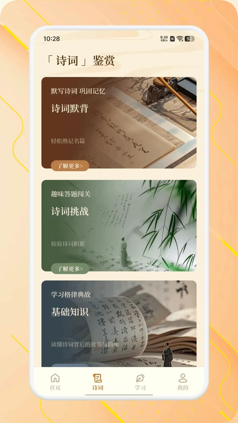 ʫ����Ʒ����2026���°汾��ͼ2