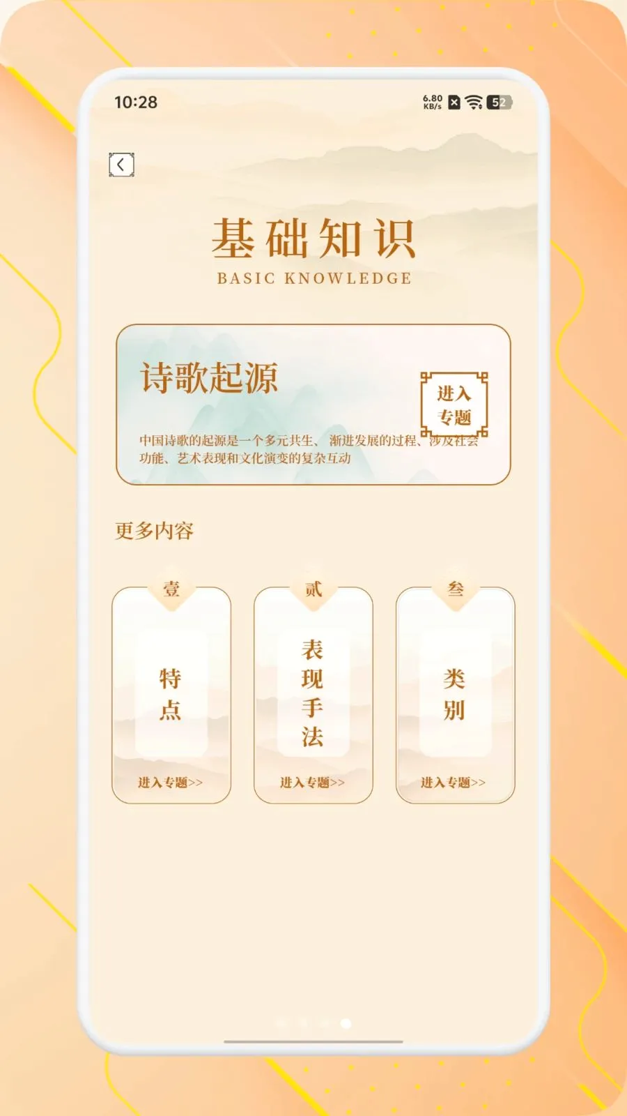 ʫ����Ʒ����2026���°汾��ͼ3