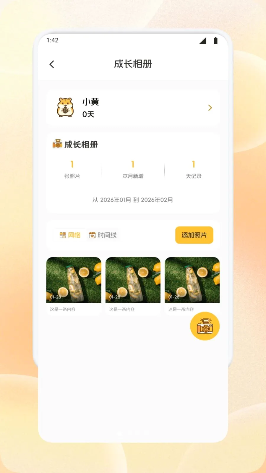 �����ȳ��(�����¼����)v1.1 ��Ѱ��ͼ0